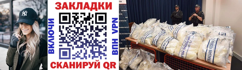 Купить Ангарск ГАШИШ Марихуана КОКАИН Альфа ПВП Меф