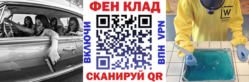 Амфетамин 97%  omg ССЫЛКА  Ангарск 
