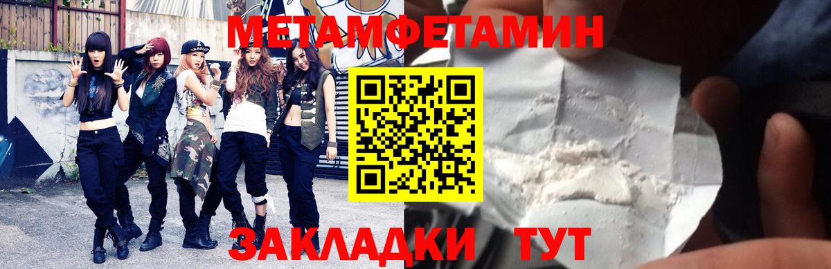 Amphetamine  Вход с VPN  Ангарск  АМФ  Амфетамин 97% 