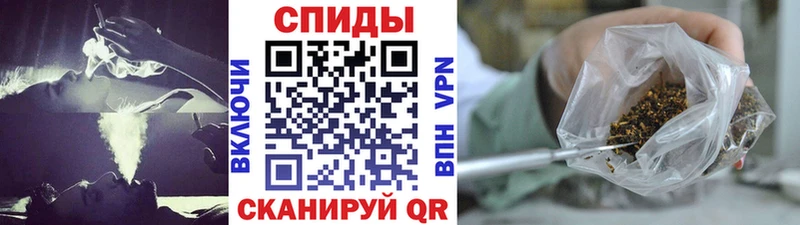 Бутират Butirat даркнет сайт Ангарск