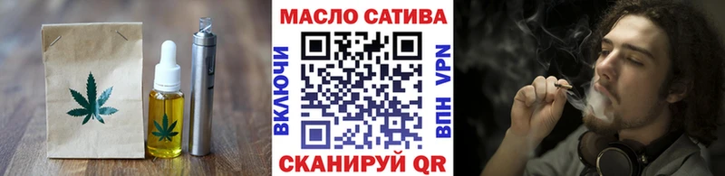 Еда ТГК конопля  блэк спрут   Ангарск 