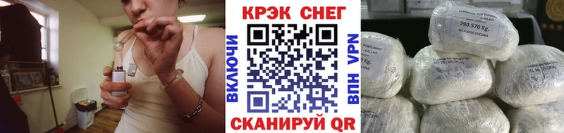 KRAKEN ТОР Ангарск Кокаин Fish Scale