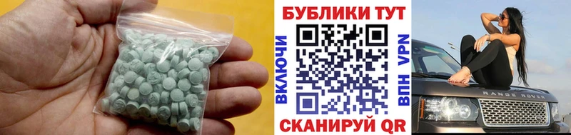 ЭКСТАЗИ ешки  наркотики  Ангарск 