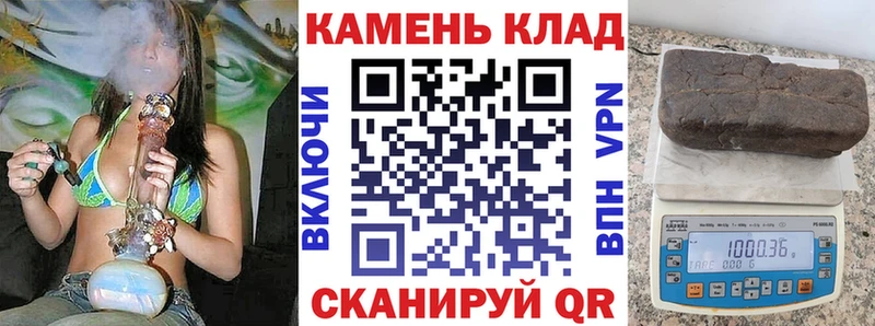 даркнет состав Ангарск ГАШИШ Ice-O-Lator