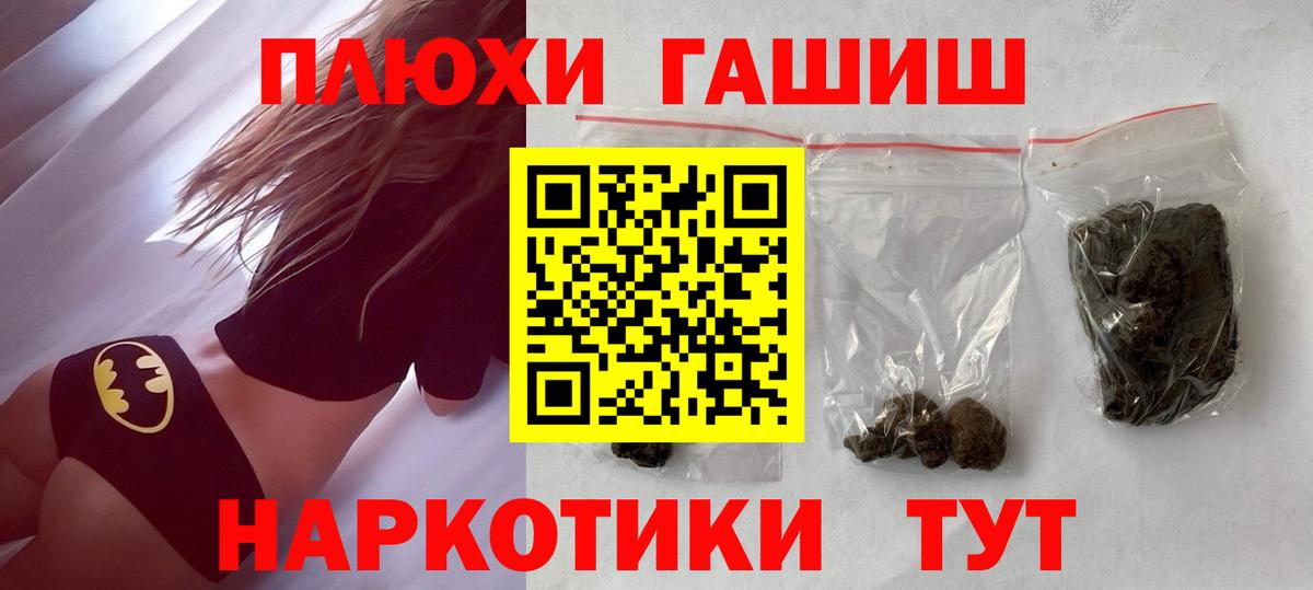 Ангарск  Гашиш AMNESIA HAZE  Вход с VPN  ГАШИШ AMNESIA HAZE 