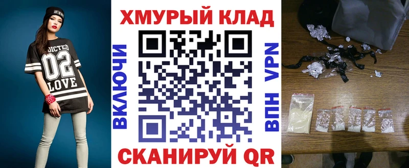 ГЕРОИН Heroin  Ангарск 
