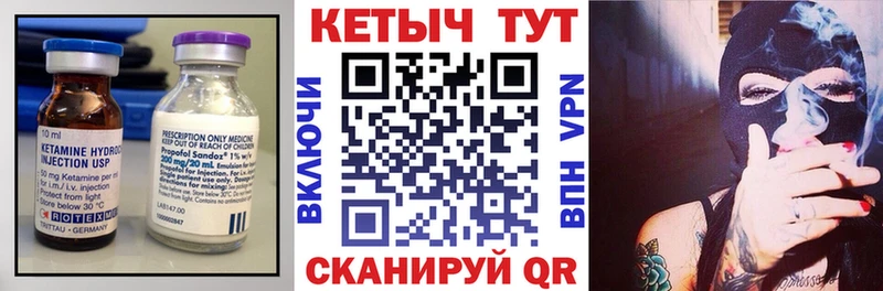 Кетамин VHQ  blacksprut рабочий сайт  Ангарск  наркошоп 