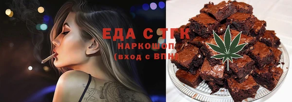 синтетический гашиш Алексин