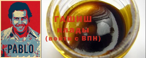 мефедрон Елабуга