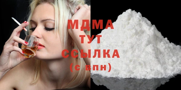 синтетический гашиш Алексин
