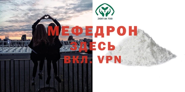 а пвп мука Алексеевка