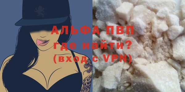 ALPHA PVP Абинск