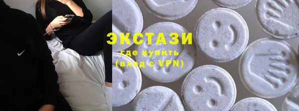 марки nbome Абдулино