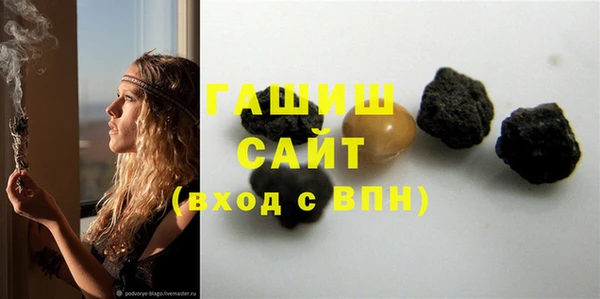 синтетический гашиш Алексин