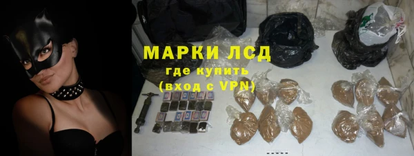 марки nbome Абдулино
