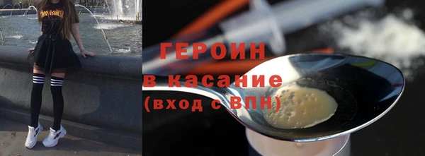 spice Абаза