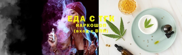 ALPHA PVP Абинск