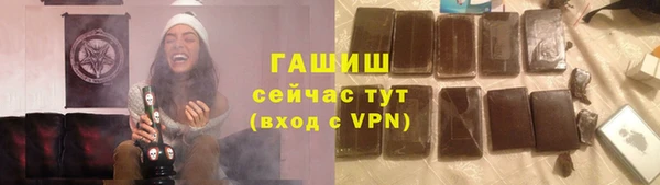 ALPHA PVP Абинск