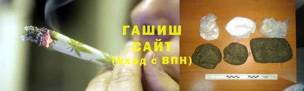 ALPHA PVP Абинск