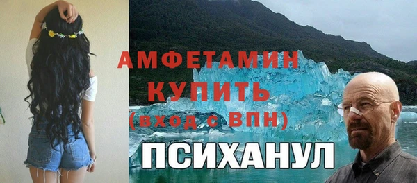 марки nbome Абдулино