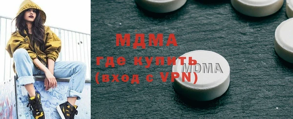 марки nbome Абдулино