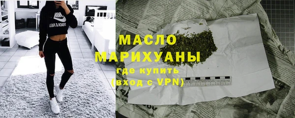 синтетический гашиш Алексин