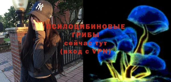 марки nbome Абдулино