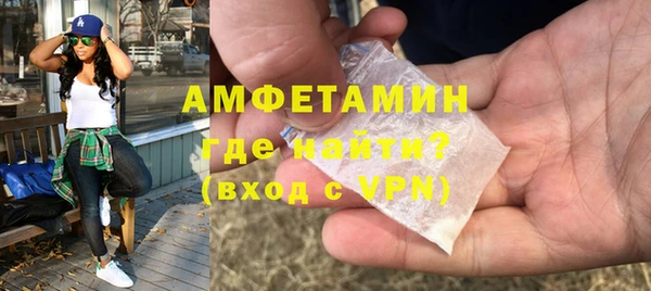 ALPHA PVP Абинск