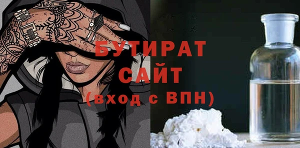 spice Абаза