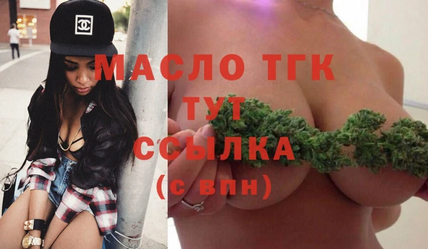 марки nbome Абдулино