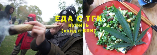 марки nbome Абдулино