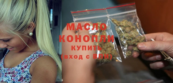 марки nbome Абдулино