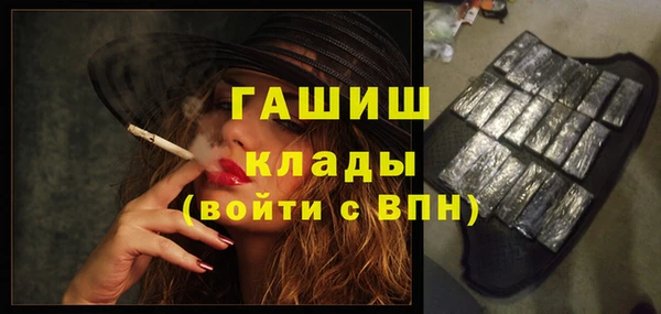 mdma Горно-Алтайск