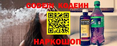 стаф Ярославль