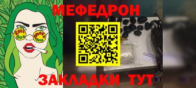 стаф Ярославль