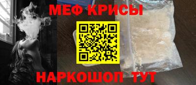 стаф Ярославль