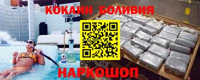 стаф Ярославль