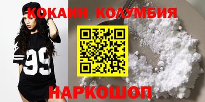 стаф Ярославль