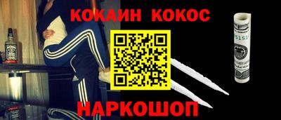 ешки Ярцево