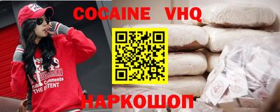 ешки Ярцево