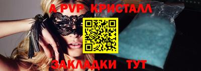ешки Ярцево