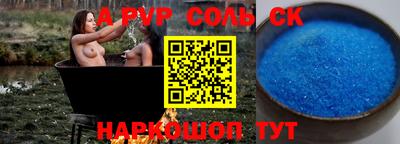 стаф Ярославль