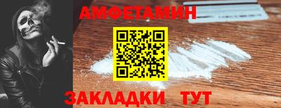стаф Ярославль