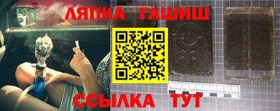 стаф Ярославль