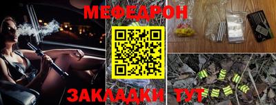 ешки Ярцево