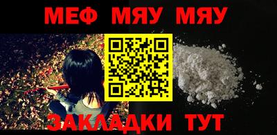 стаф Ярославль