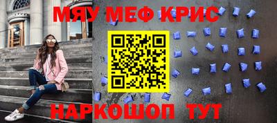 стаф Ярославль