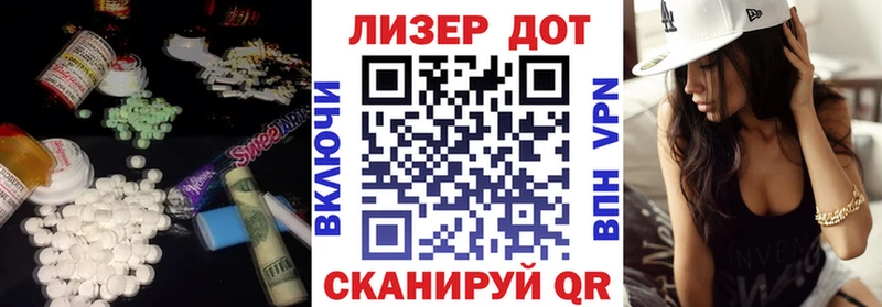 ЛСД экстази ecstasy Ангарск