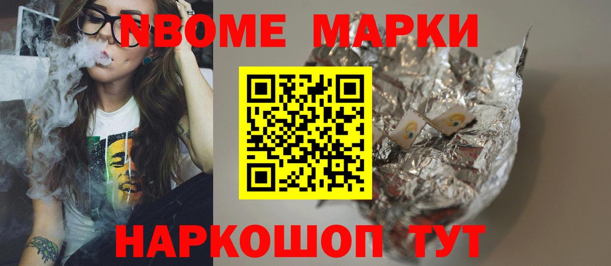 Ангарск  LSD-25 экстази кислота  Вход с VPN  LSD-25 экстази ecstasy 