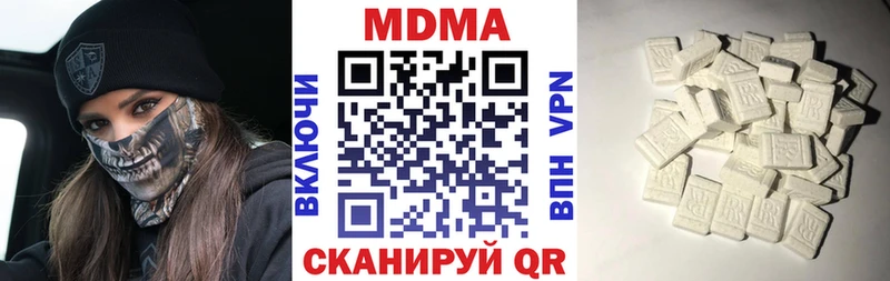 MDMA кристаллы купить наркоту Ангарск